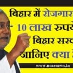 Chief-Minister-Worker-Entre
