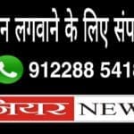 nearnews-advertise