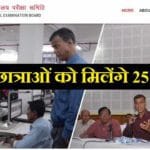 bihar board