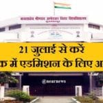bihar university muzaffarpur