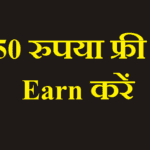 earn