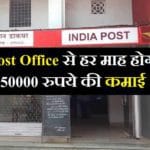 post office
