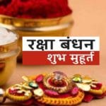 raksha