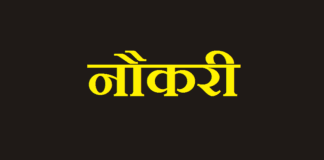 LIC HFL Junior Assistant Recruitment 2026: एलआईसी हाउसिंग फाइनेंस में बंपर भर्ती | Apply Online