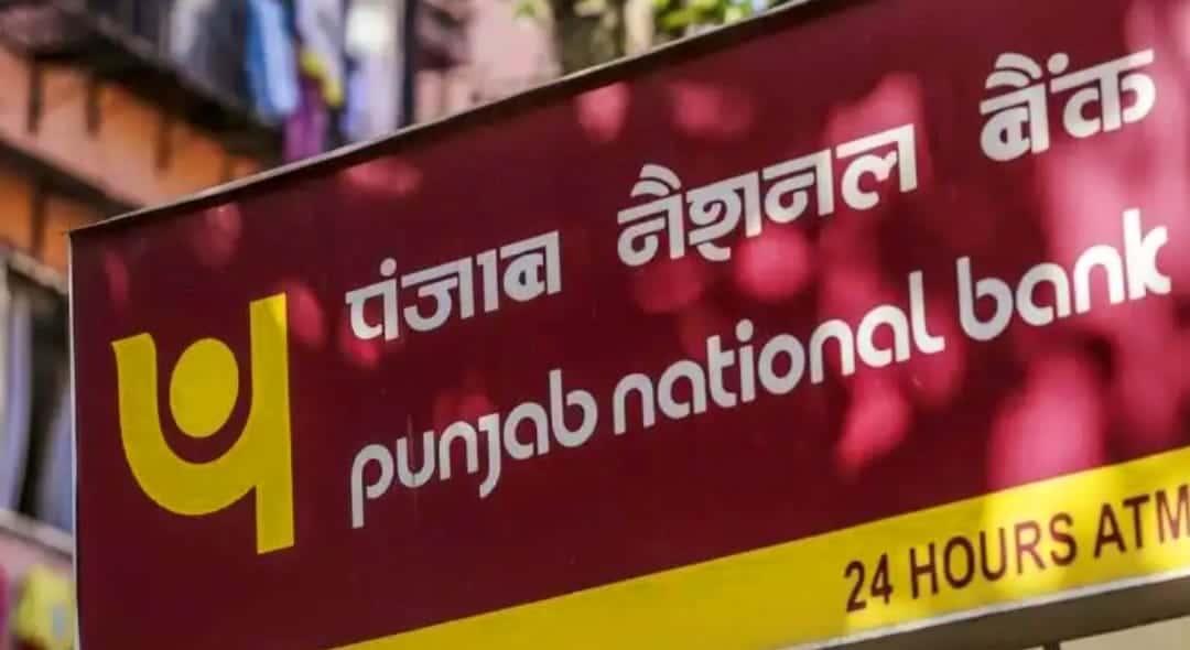 PNB Recruitment 2022 : पंजाब नेशनल बैंक में नौकरी पाने का सुनहरा मौका,  ग्रेजुएट उम्मीदवार यहां से करें आवेदन : Naukri