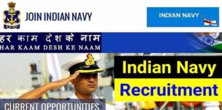 Navy B.Tech Entry 10+2 Recruitment 2024 : इंडियन नेवी में 10+2 के लिए निकली भर्ती, करें अप्लाई