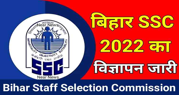 Raj Academy on LinkedIn: Bihar Ssc Pyq| Bssc Inter Level Previous Year  Question Paper(PYQ) |Bssc…