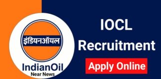 IOCL Data Entry Operator Vacancy 2024 : डाटा एंट्री ऑपरेटर की नई भर्ती, इस तरह होगा सेलेक्शन