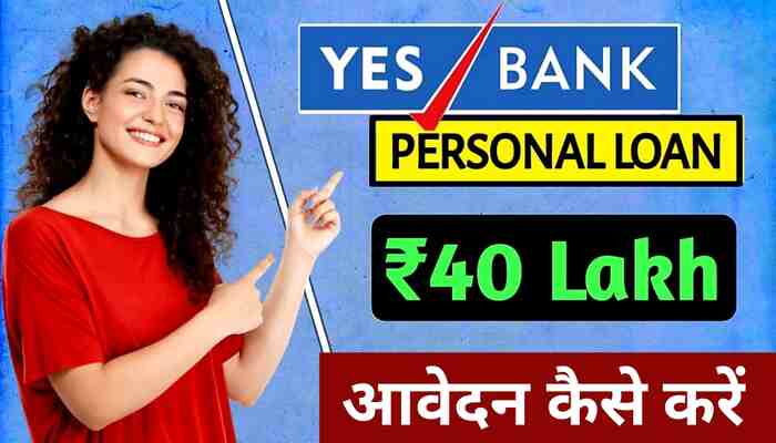yes bank loan application  