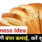 Bread business idea