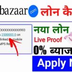 Paisabazaar personal loan