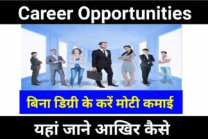 Career opportunities