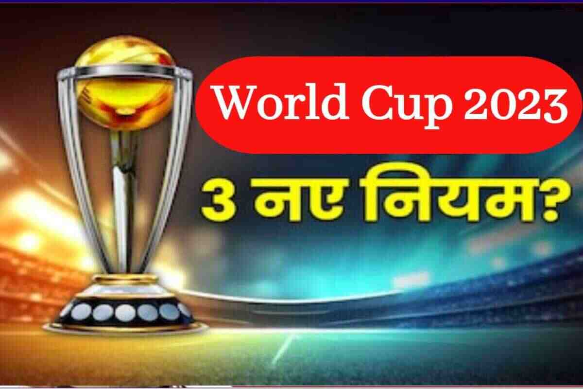 World Cup 2023 2