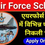 Air Force School Vacancy 2024
