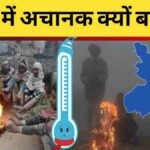 Bihar-Weather-News-1