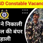 CRPF Constable GD Recruitment 2024