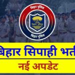 CSBC-Constable-Exam-Date