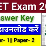 CTET Exam Answer Key