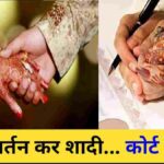 Court-Issued-Guidelines