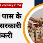DSSSB MTS Vacancy 2024