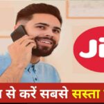 Good-news-for-Jio-users