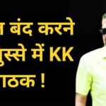 KK Pathak