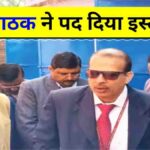 KK-Pathak-Resign