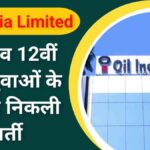 Oil India Limited Vacancy 2024