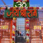 Ram-Mandir-Pran-Pratishtha-1-1