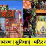 Ram-Mandir-Pran-Pratishtha-4
