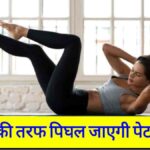 Side-Fat-Burn-Exercise