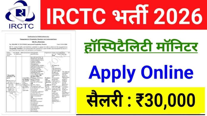 IRCTC Hospitality Monitor Vacancy 2026