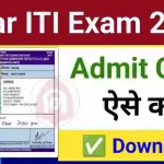 Bihar ITI Admit Card 2024