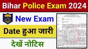 Bihar police constable new exam date 2024