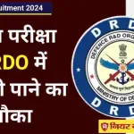 DRDO Bharti 2024