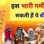 IMD Heatwave Alert