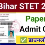 Bihar STET Paper 2 Admit Card
