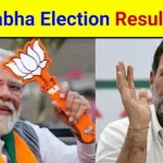 Lok Sabha Election Result 2024