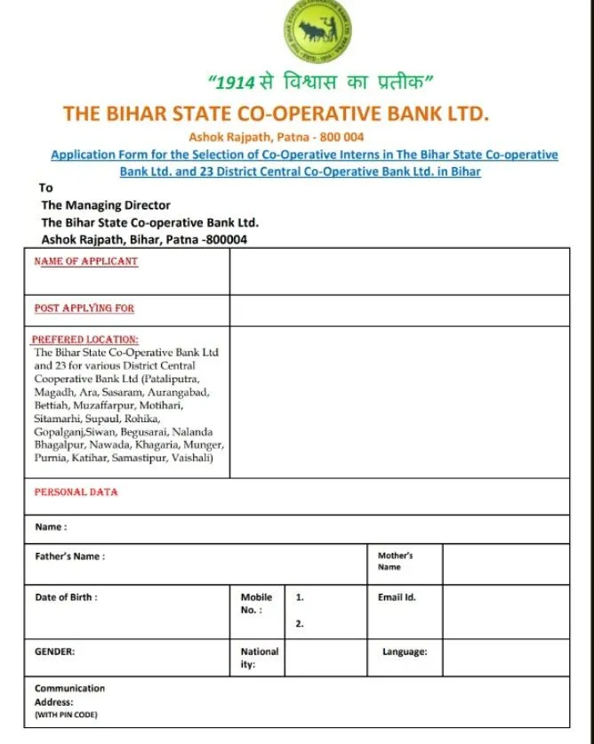 Bihar state cooperative bank vacancy 2024