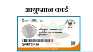 Ration card