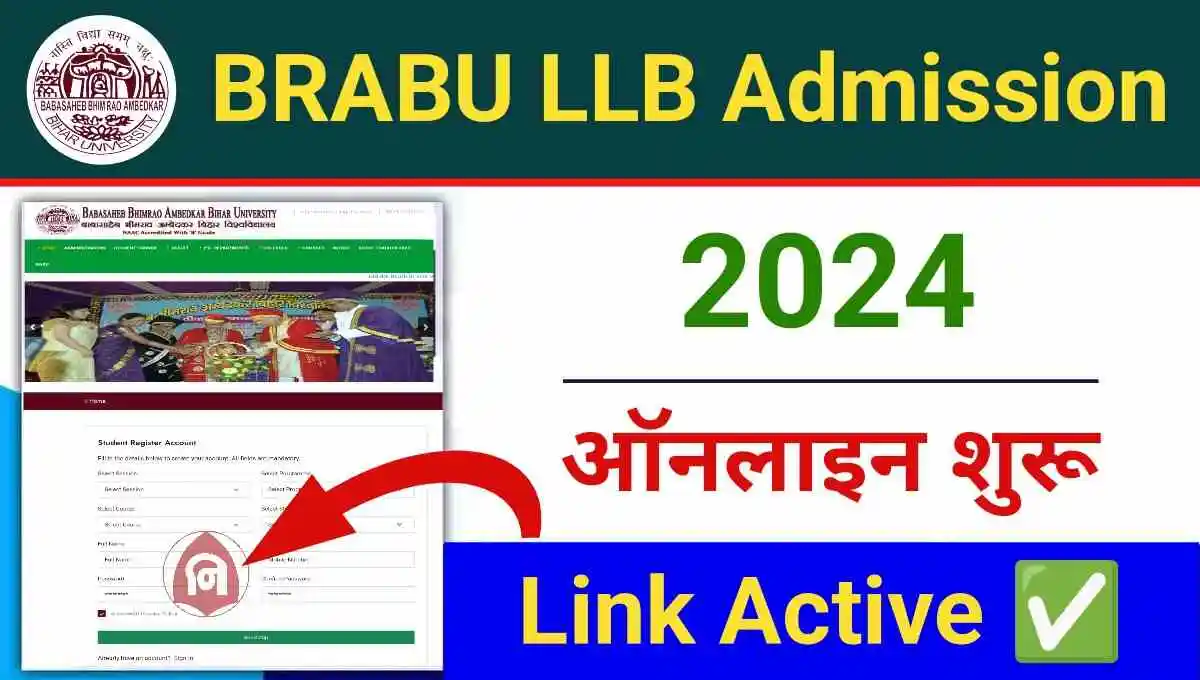 BRABU LLB Admission 2024 Online Apply