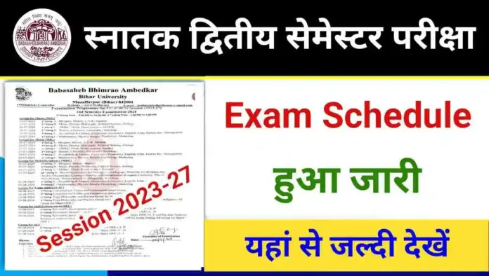 BRABU UG 2nd Semester Exam Schedule 2024