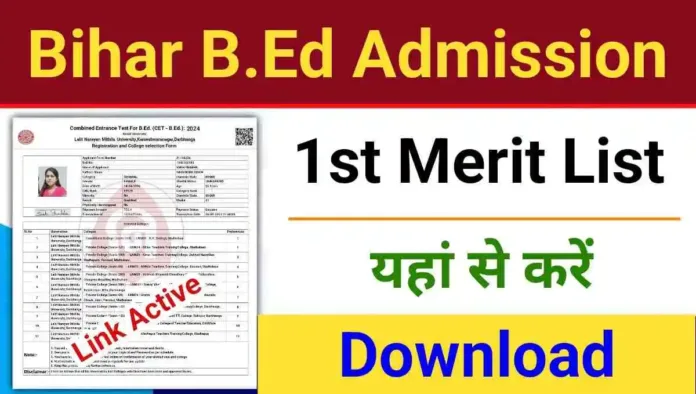 Bihar BEd 1st Merit List 2024 Download