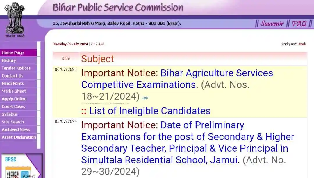 Bpsc tre 3 admit card 2024 download