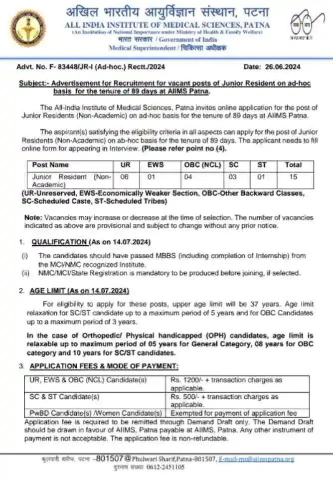 Aiims patna vacancy 2024