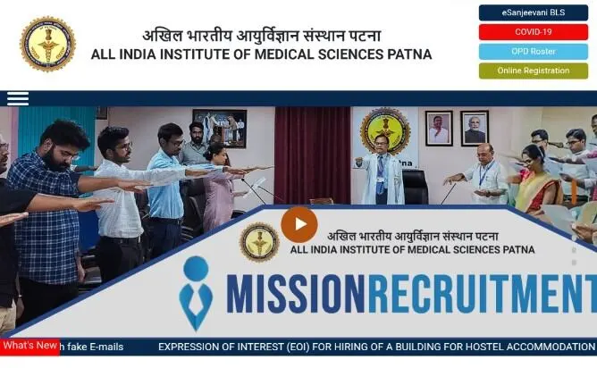 Aiims patna vacancy 2024