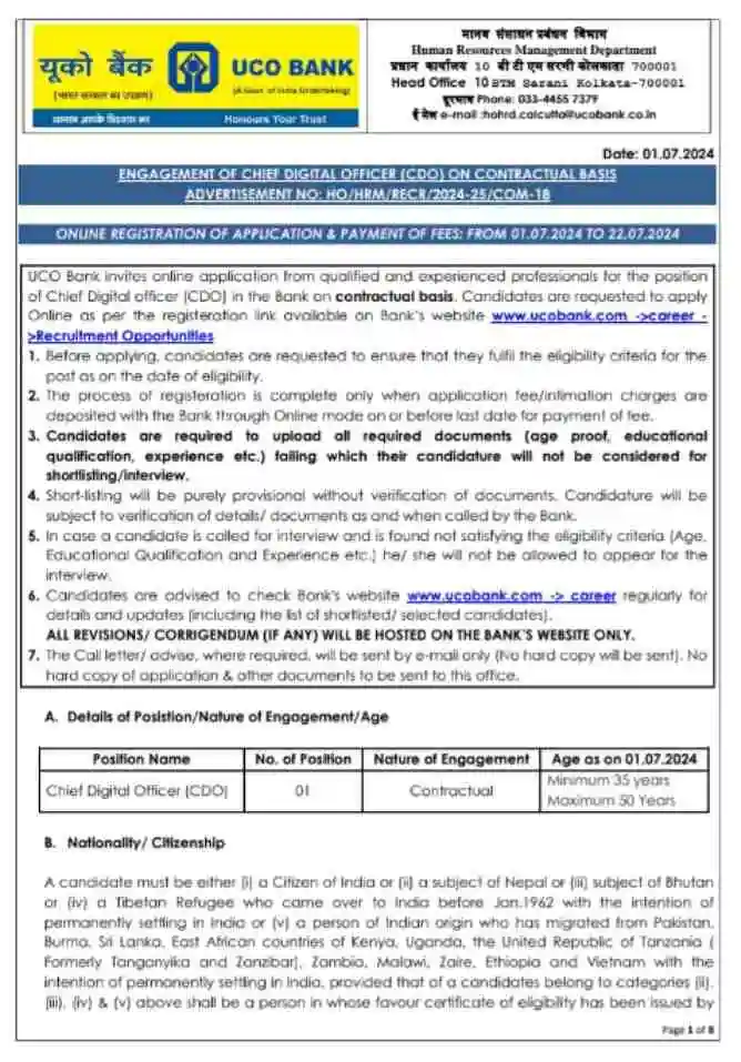 Uco bank recruitment 2024