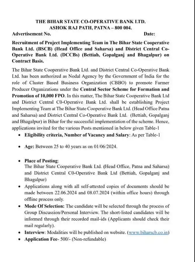 Bihar state cooperative bank vacancy 2024