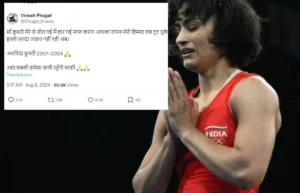 Vinesh phogat retirement