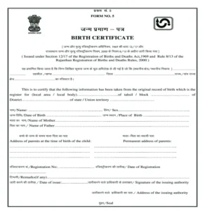 Birth certificate